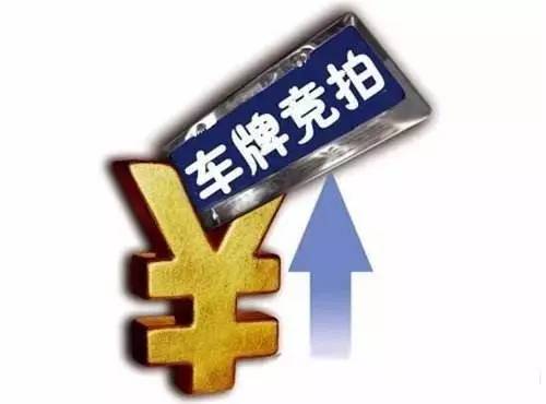 湖州最新车牌拍卖15期，探索独特环境小店，小巷里的神秘宝藏揭秘