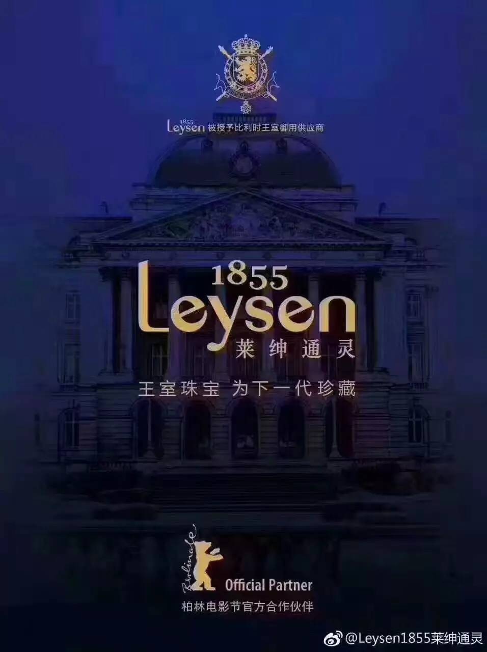 奶粉云特供 第13页