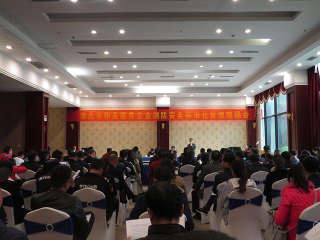 淮北恒大名都最新房价，时代印记与城市的脉动