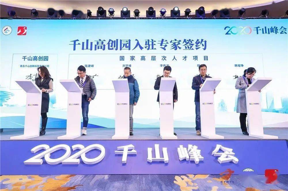种植露地辣椒 第15页
