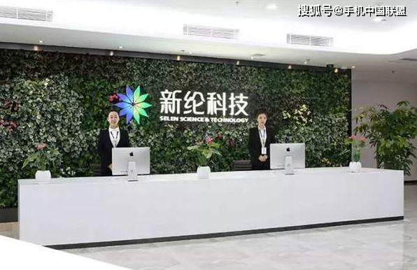 新纶科技动态更新，学习之旅中的变革与自信成就之源