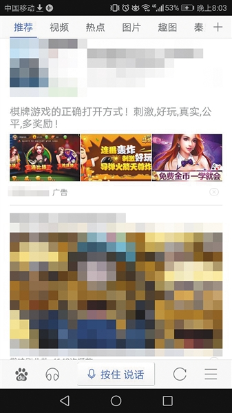 虚拟海洋博弈，最新手机版捕鱼棋牌乐翻天