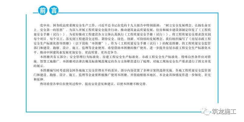 登封市政最新任免事项详解，从初学者到进阶用户的指南