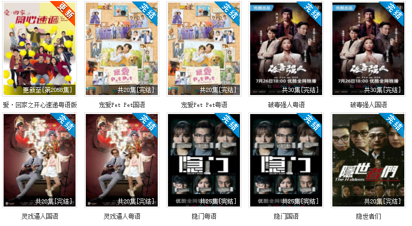 最新港剧观看平台推荐，热门港剧软件一览