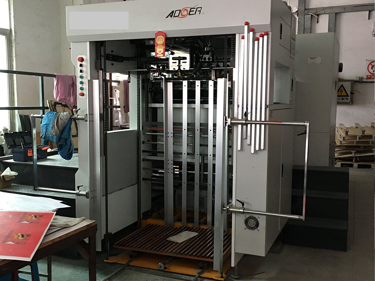 自动啤机最新招聘信息与高科技产品介绍概览