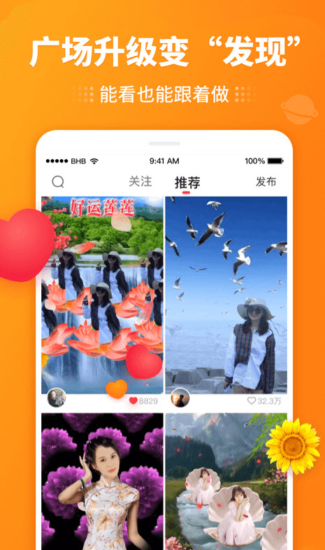 种植露地辣椒 第14页