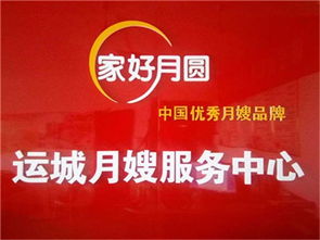 广州家政招聘最新信息及应聘步骤指南