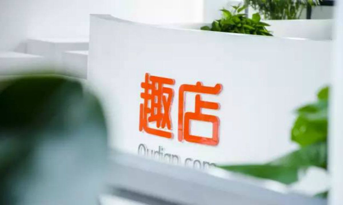 趣店上市最新动态全面解析，如何跟进与理解指南