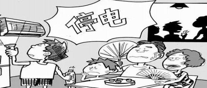 大兴区最新停电通知公告