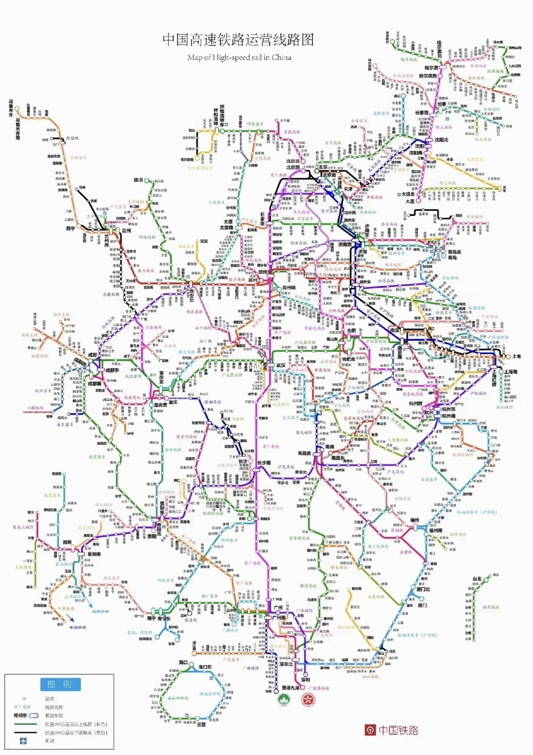 最新全国高铁运行图，速度与时代的完美交响