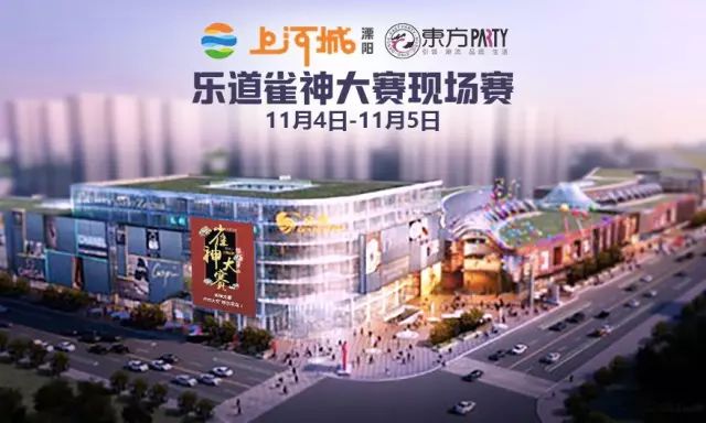 溧阳上河城最新招聘，时代脉搏与人才汇聚的交汇点