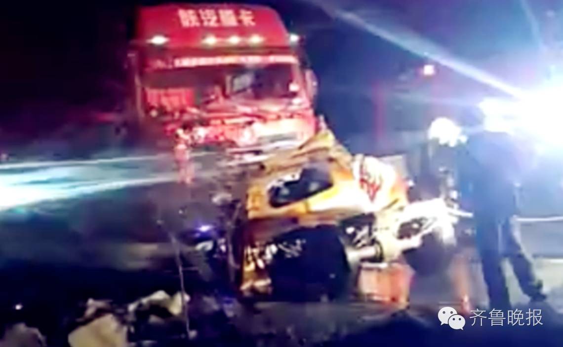 山东博山最新车祸视频实录，事故现场震撼曝光