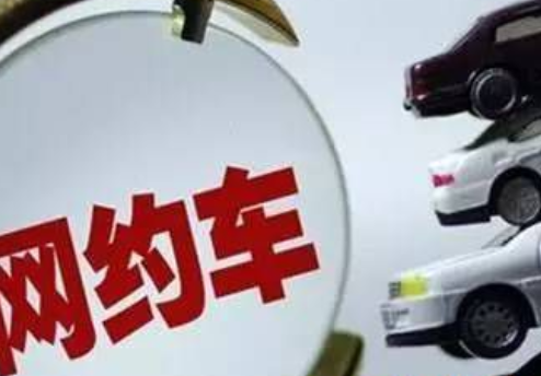 福州滴滴快车新政策，变化中的机遇，激发自信与成就感