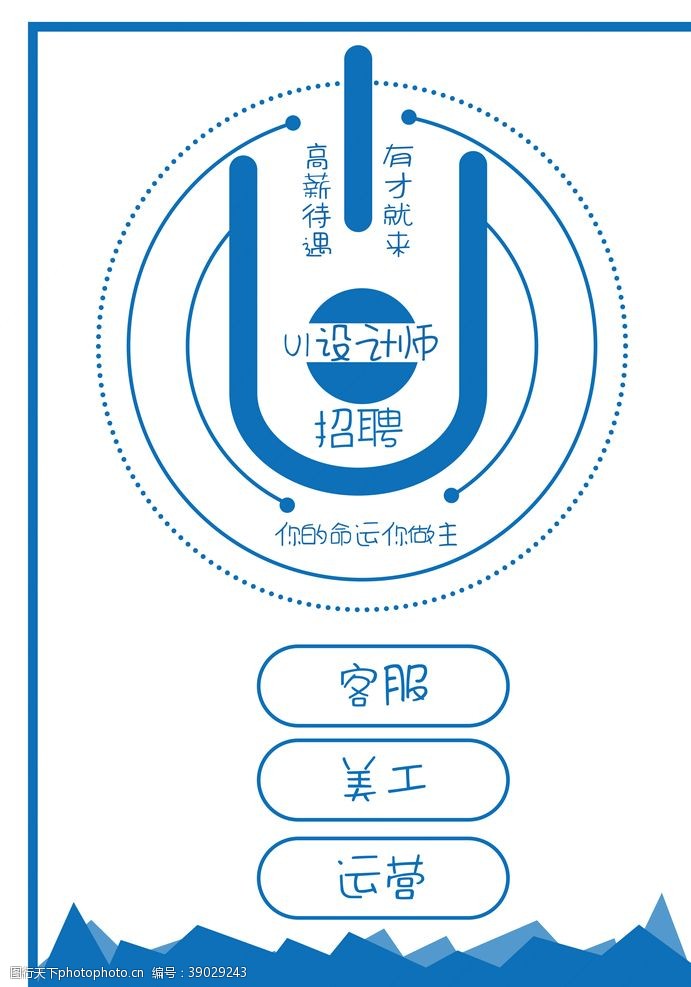 虎门怀德以纯最新招聘信息招募启事