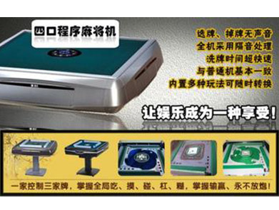 最新程序无遥控麻将机，小巷中的神秘乐园探秘