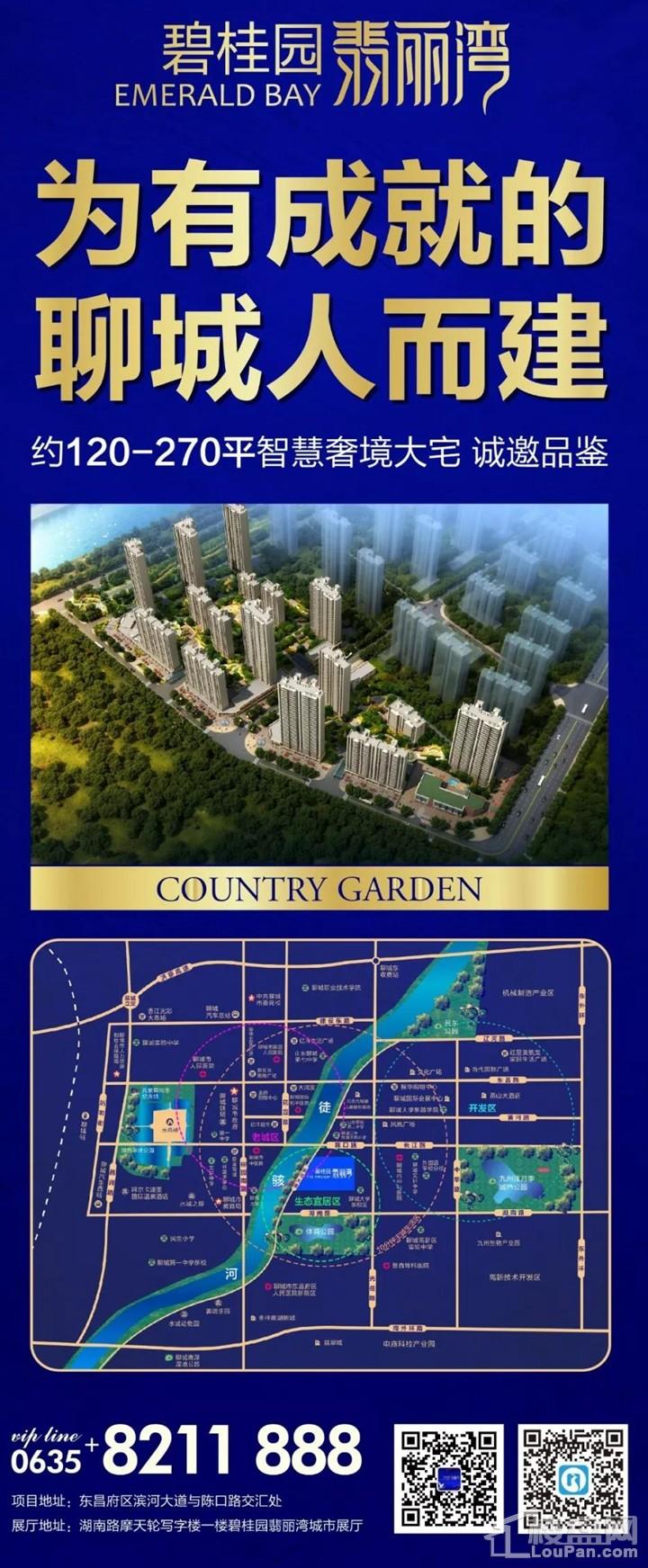 奶粉云特供 第7页