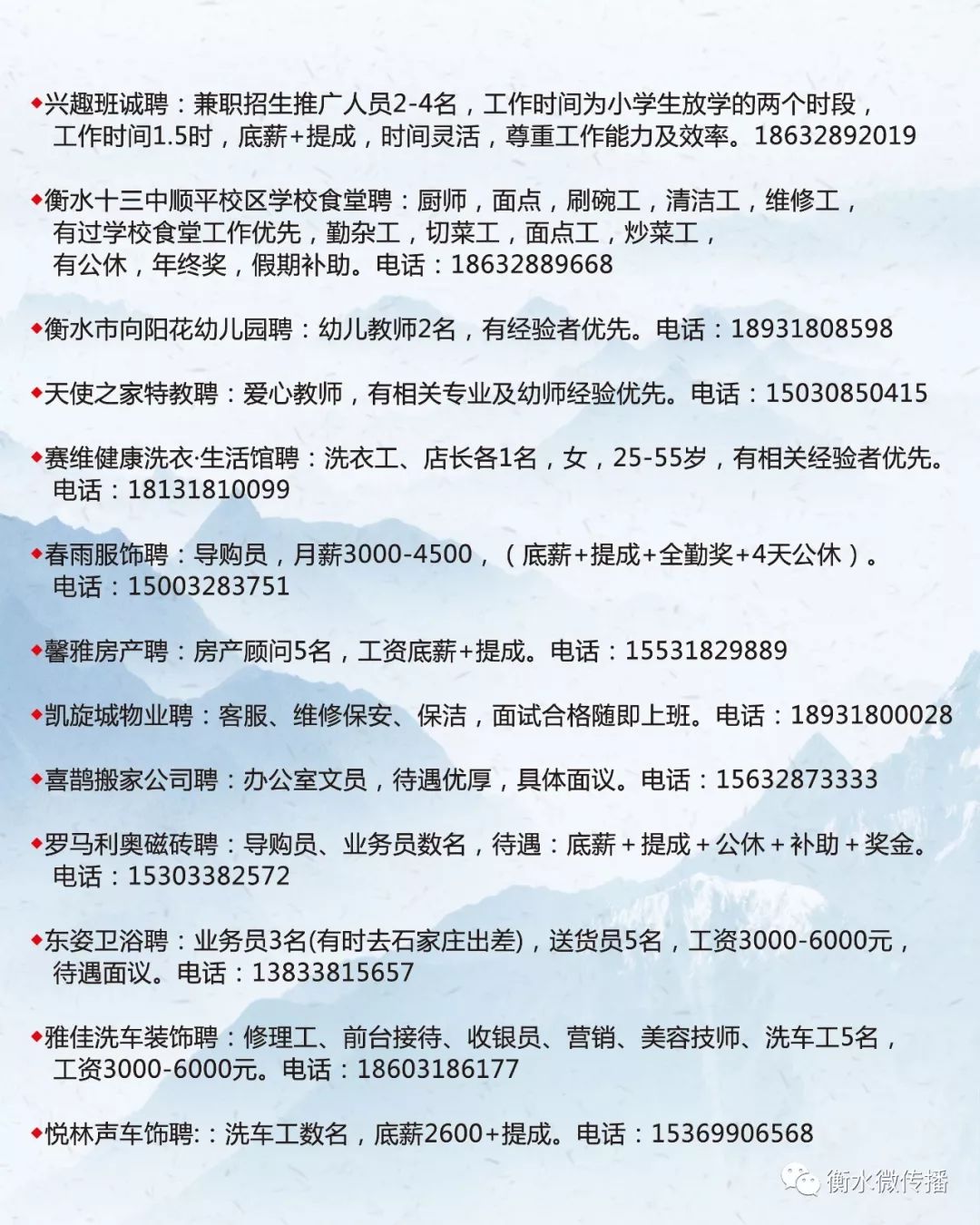 辽宁海城最新招聘信息，小巷深处的独特风味等你来发掘！