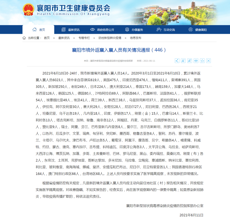 南宁市停水通知详解，最新动态与个人观点分享