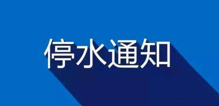 葫芦岛停水事件，科技助力解决供水问题