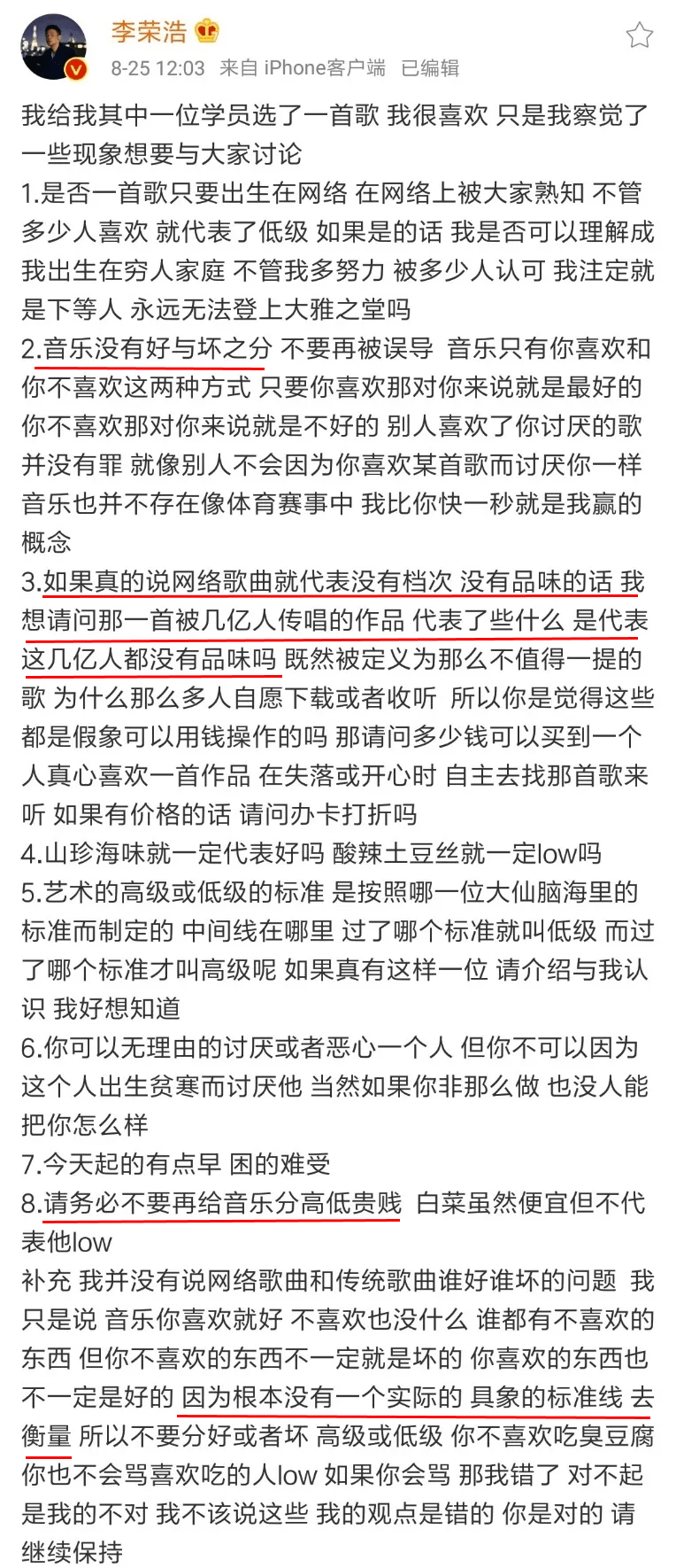 瓜果蔬菜种植忙 第5页