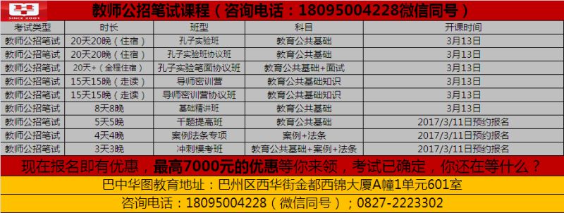 巴中兴文最新招聘信息及获取指南