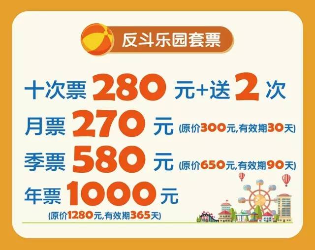 天天会员报最新上料步骤指南揭秘