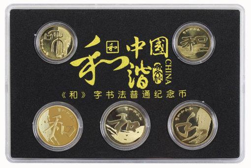 航天纪念币钞最新价格，科技巨献，航天精神珍藏版纪念币钞亮相市场