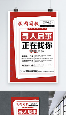 原阳新老城最新招聘启航，探索自然美景，寻找内心宁静之旅