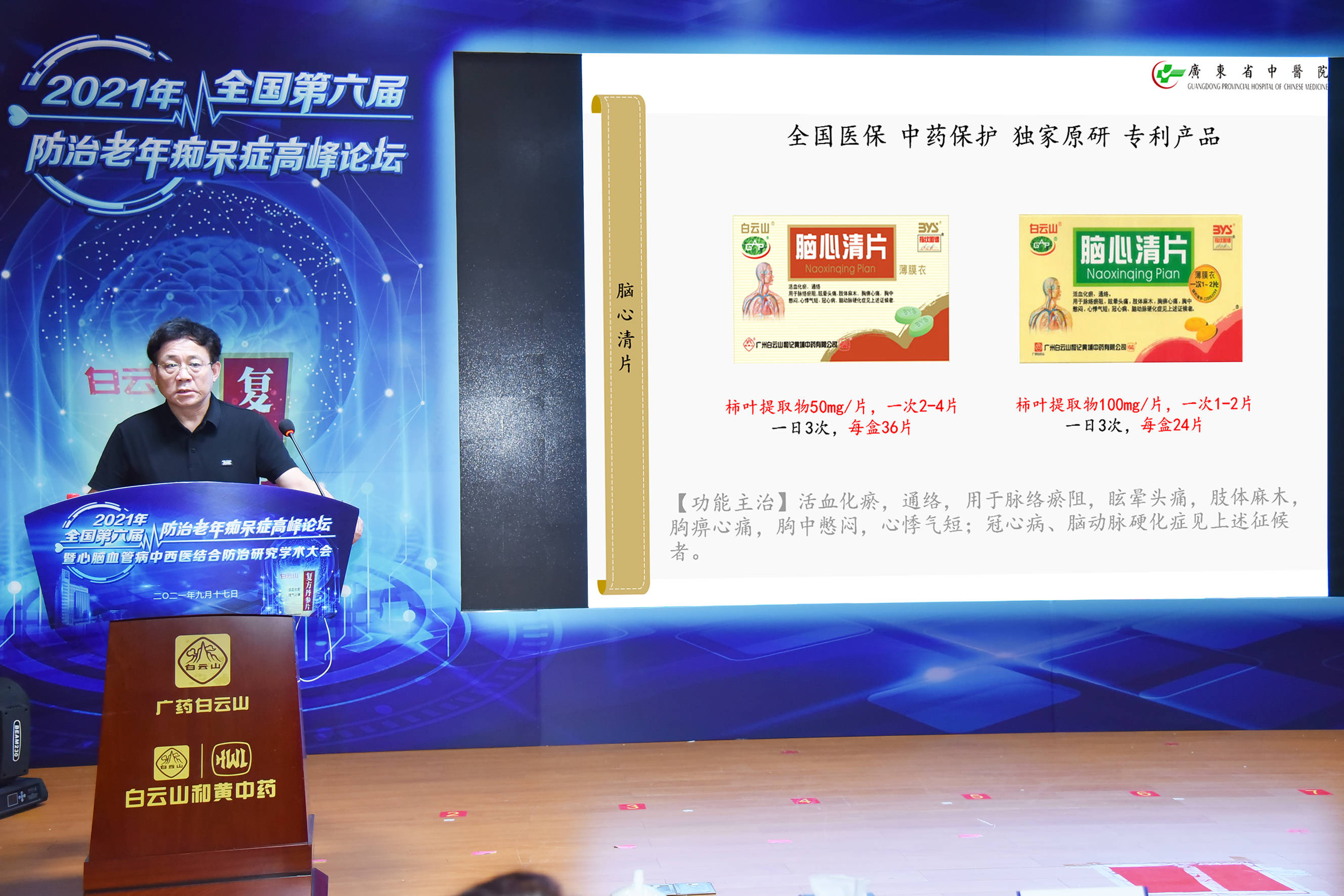 天津老年卡最新动态，自然之旅的呼唤，重拾内心宁静的启程