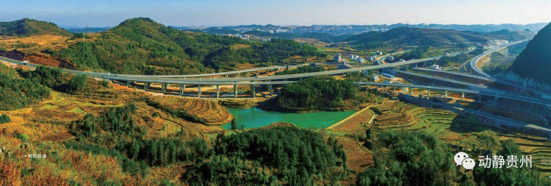 贵州公路集团最新招聘信息，驾驭未来交通建设的领航者之光