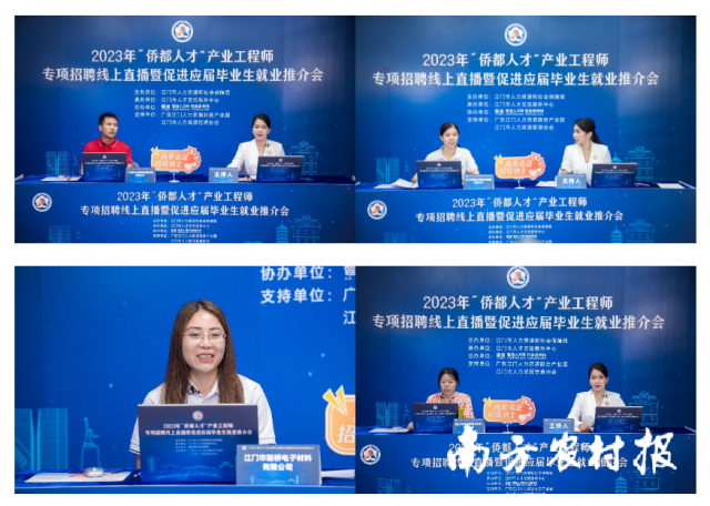 江门杜阮最新招工信息及论述
