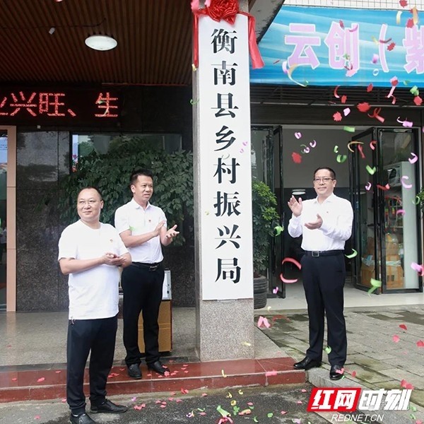衡阳蒋云新最新任命及其小巷中的隐藏美食瑰宝