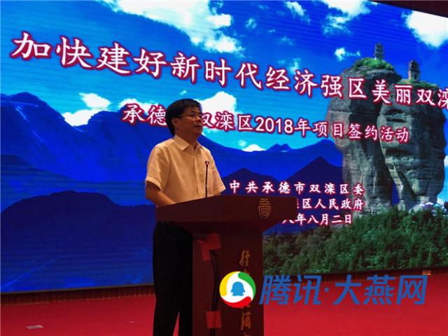 承德双滦最新招聘动态，繁荣背后的推动力