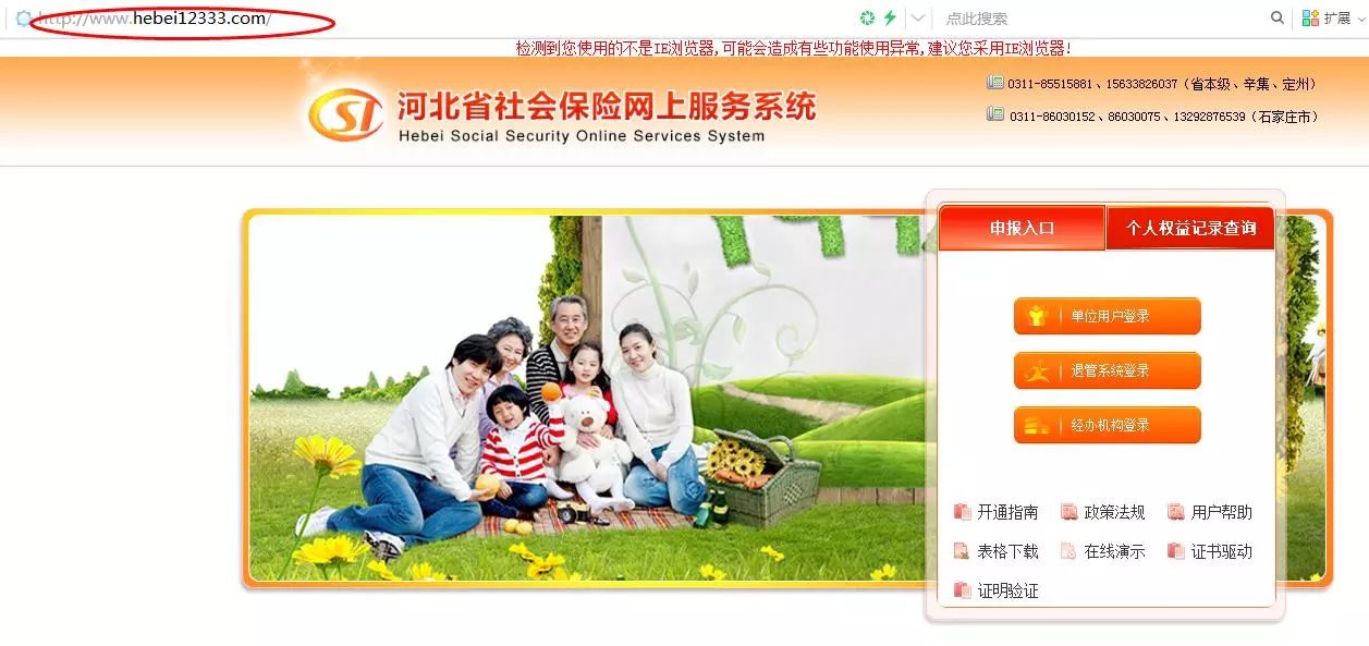 河北低保核查最新动态更新