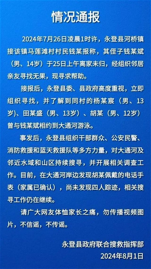 汉沽疫情最新通报与寻找内心平静的绿色之旅