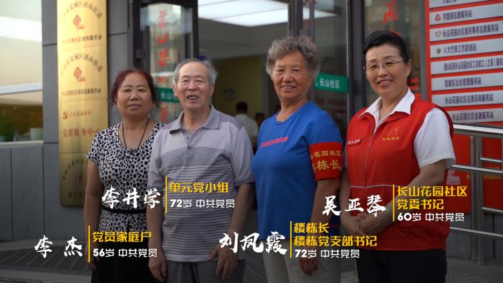 范恒山新职务揭秘，社区温暖使者
